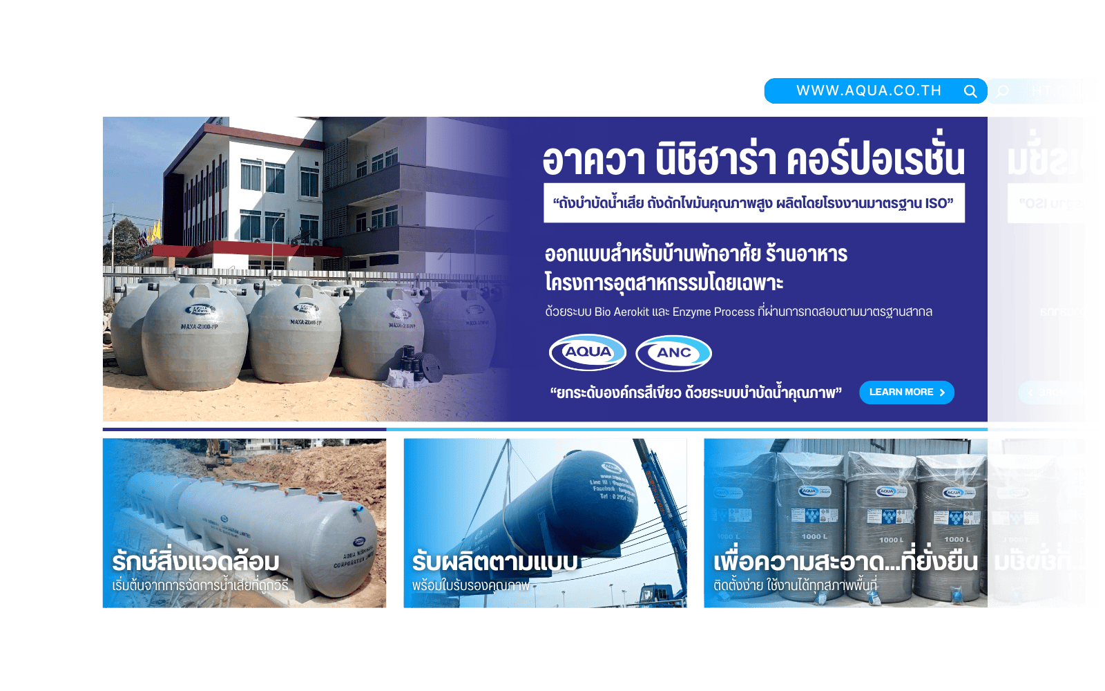 โรงงานขายส่งถังดักไขมัน ถังบำบัดน้ำเสีย พร้อมติดตั้ง